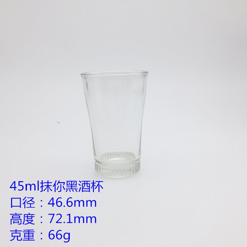 45ml抹你黑酒杯