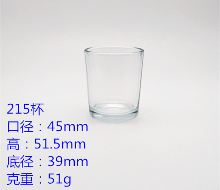 215杯