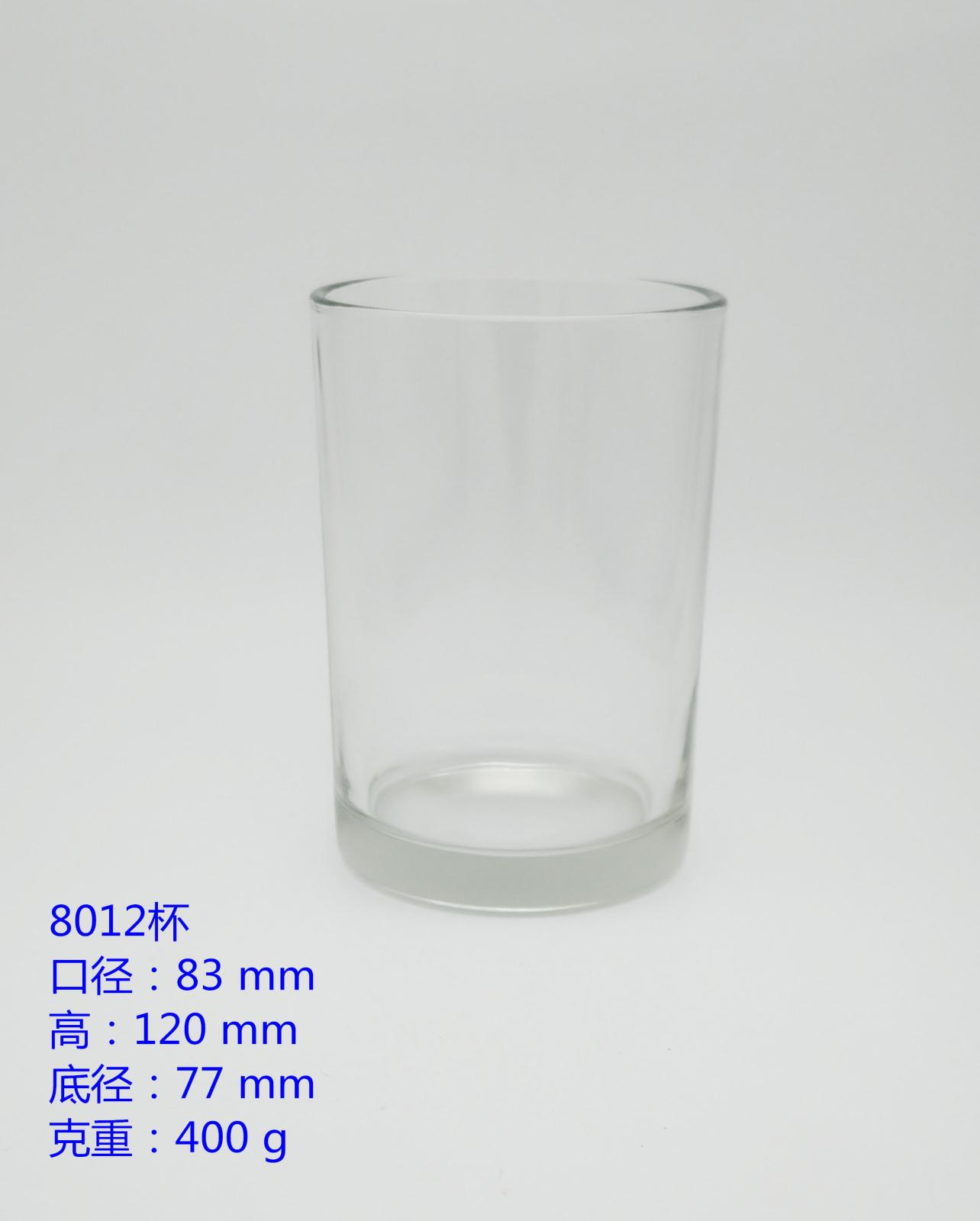 8012杯