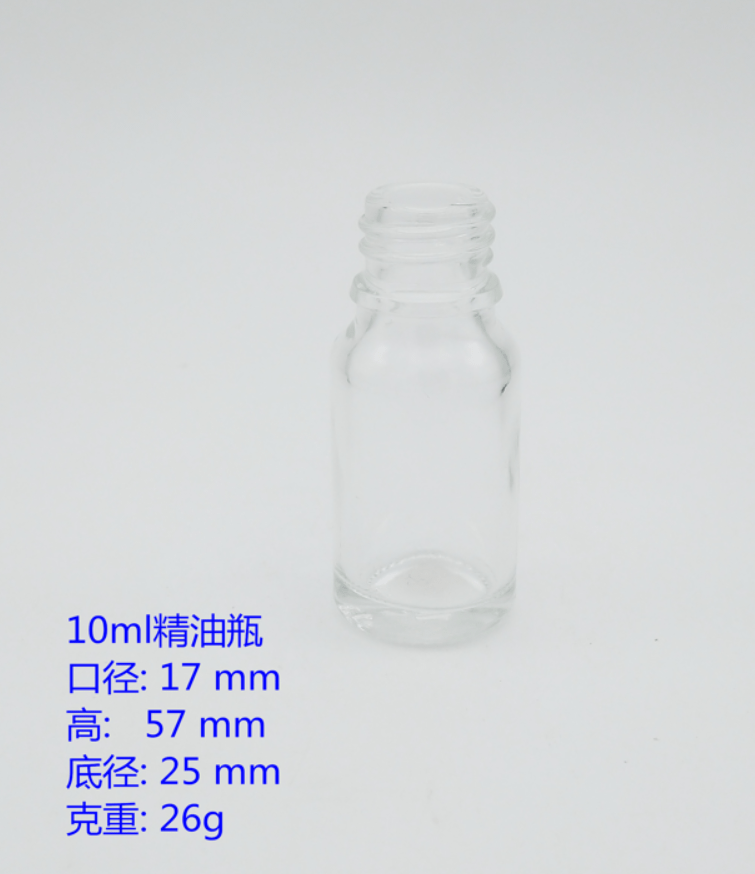 10ml精油瓶