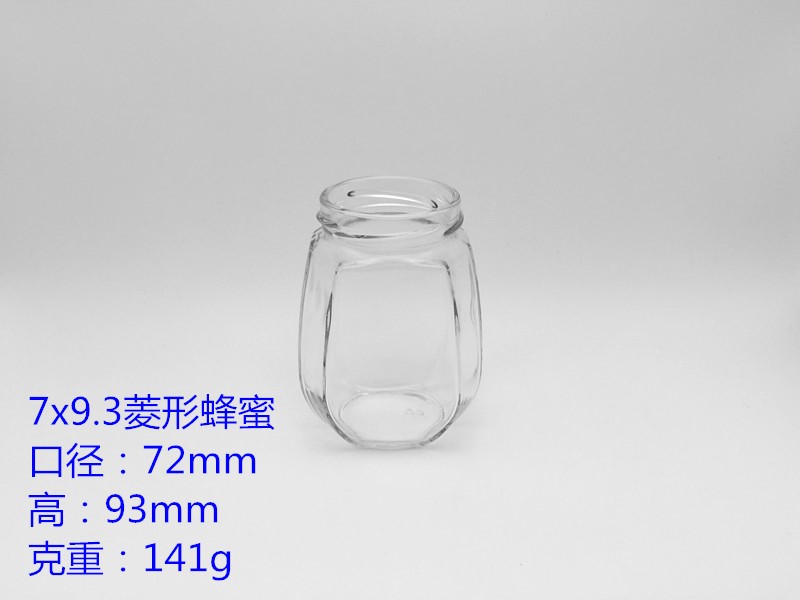 7*9.3菱形蜂蜜瓶